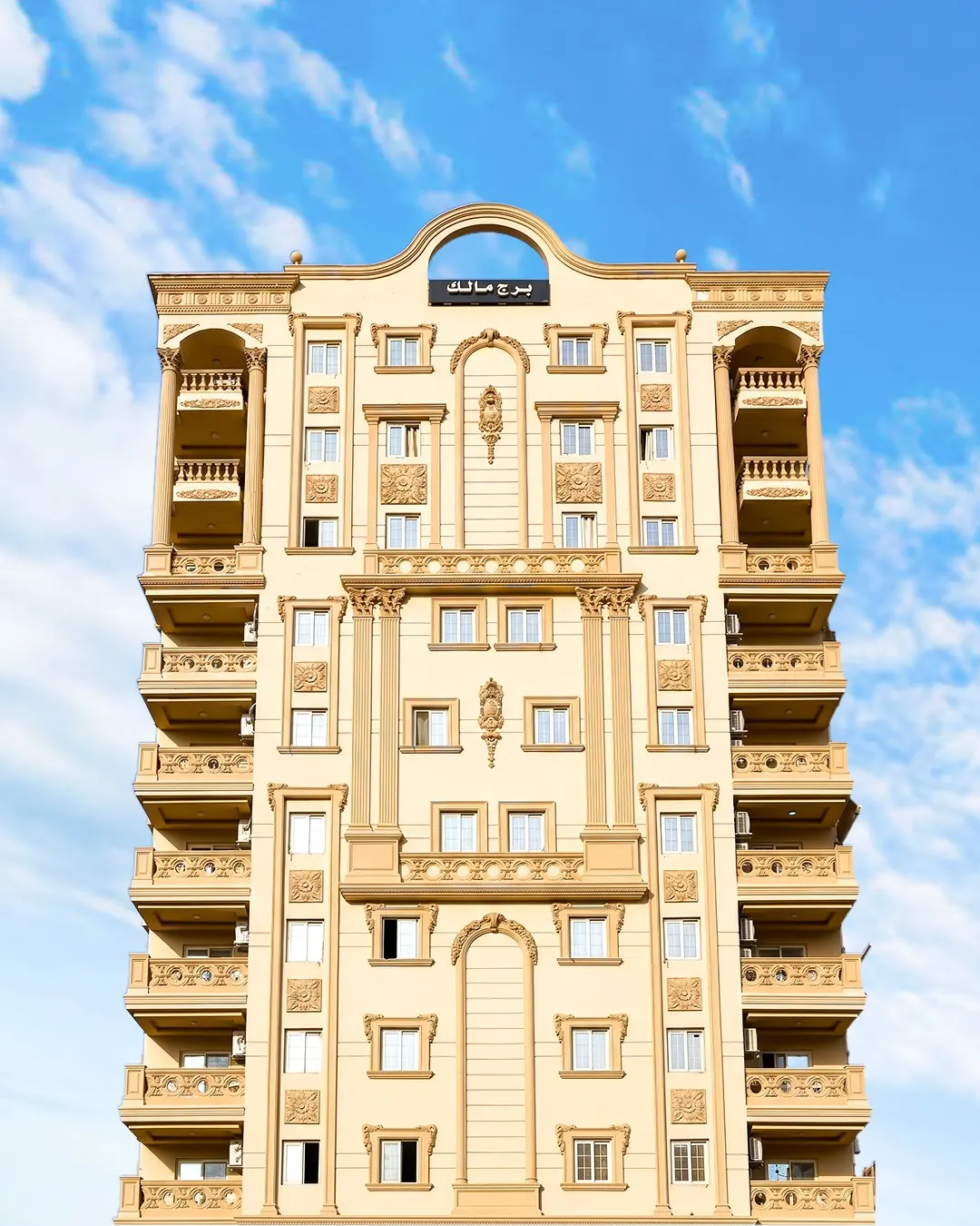Malik Tower